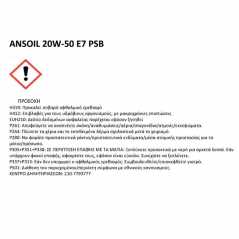 Λάδια αυτοκινήτου Ansoil E7 PSB 20W-50 1lt 1 Τεμάχιο