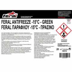 Αντιψυκτικό (Παραφλού) Πράσινο Feral -15C/+106C 20lt 1 Τεμάχιο