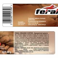 Αρωματικό Αυτοκινήτου Κονσέρβα Feral Με Άρωμα Coffee 1 Τεμάχιο