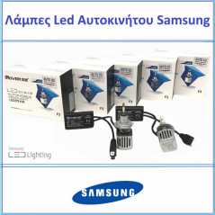 Λάμπες Led HB4 9006 F3 Samsung 12Volt 26Watt 2600lm 6500k 2 Τεμάχια