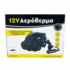 Αερόθερμο Αναπτήρα Αυτοκινήτου 12V 150W Ρυθμιζόμενο 1 Τεμάχιο