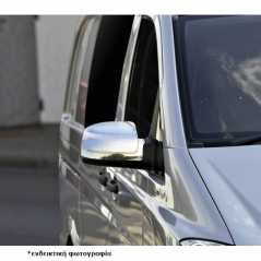 ΚΑΠΑΚΙΑ ΚΑΘΡΕΠΤΗ ΧΡΩΜΙΟΥ ΜΕΤΑΛΛΙΚΑ ΓΙΑ MERCEDES VITO W639 2004-2010 ΚΑΠΑΚΙΑ ΚΑΘΡΕΠΤΗ ΧΡΩΜΙΟ ΜΕΤΑΛΛΙΚΑ S-DIZAYN -2 TEM.